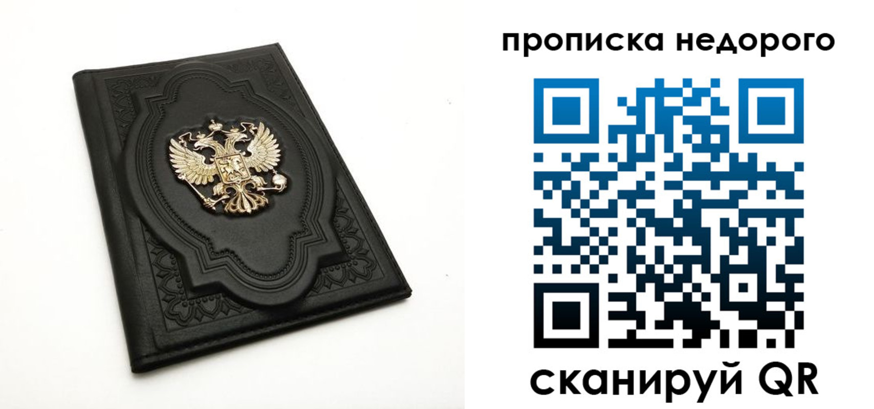 прописка для школы в Тамбове