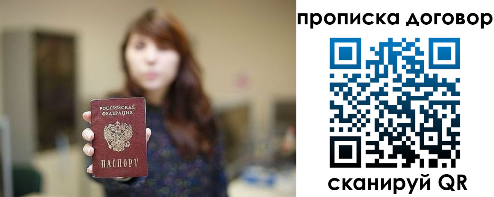 пропишу в квартире в Тамбове